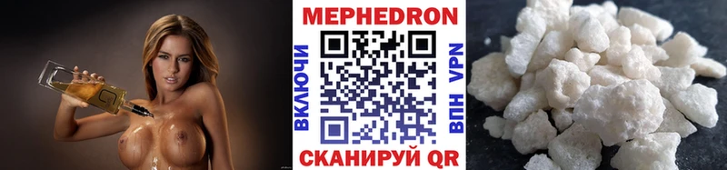 Что такое Вольск МАРИХУАНА  COCAIN  ГАШИШ  Меф мяу мяу 