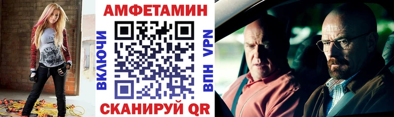 Амфетамин Premium  Вольск 