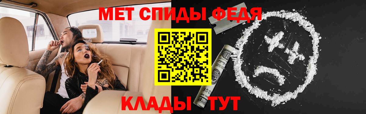 Вольск  Амфетамин Розовый  Вход с VPN 