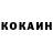 Кокаин Эквадор John McQueen