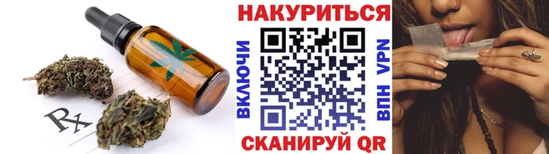 даркнет телеграм  Вольск  Печенье с ТГК марихуана 