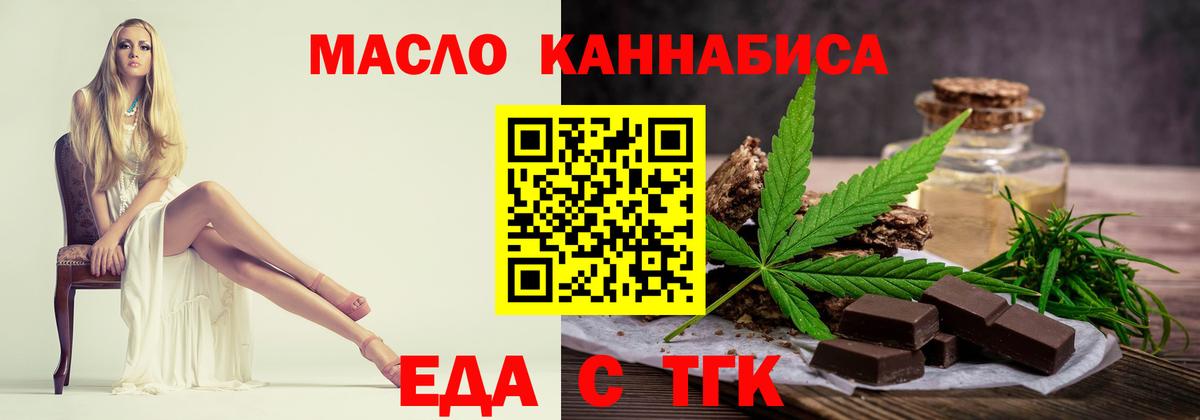 Вольск  Canna-Cookies марихуана  Вход с VPN 