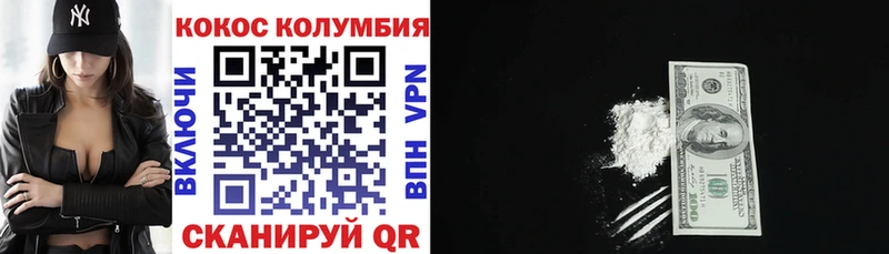 COCAIN Fish Scale  Вольск 
