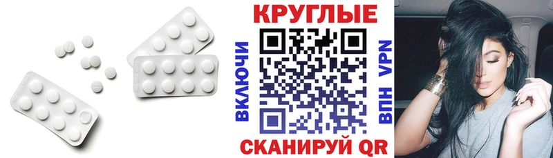 Ecstasy Punisher  что такое   MEGA как зайти  Вольск 