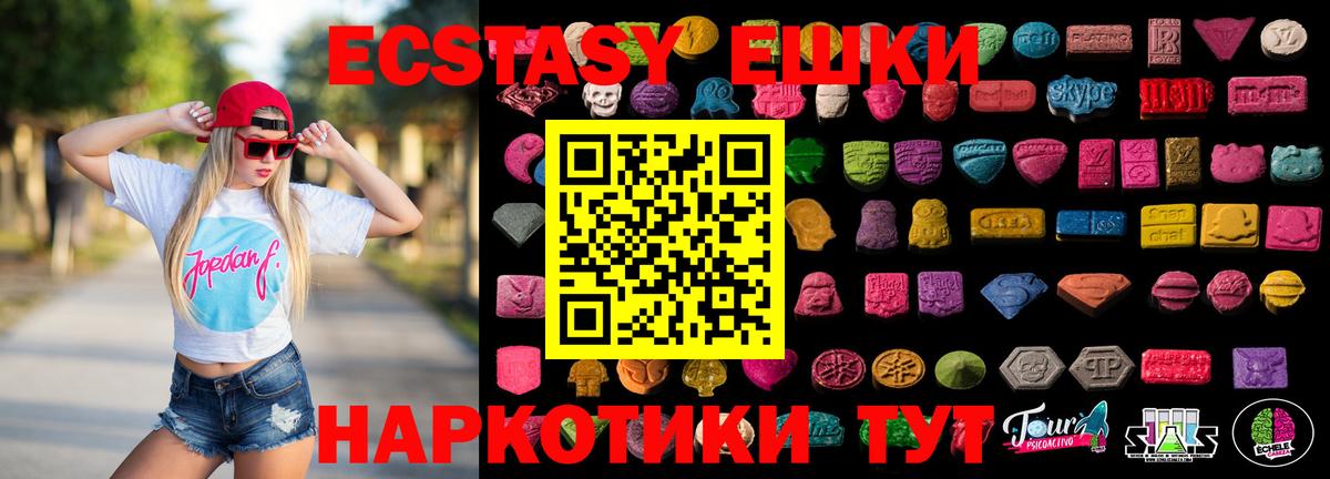 ЭКСТАЗИ  ЭКСТАЗИ Philipp Plein  Вход с VPN  ЭКСТАЗИ Cube  Вольск 