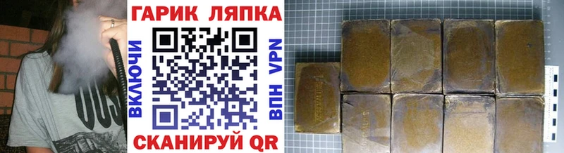 ГАШИШ Premium Вольск