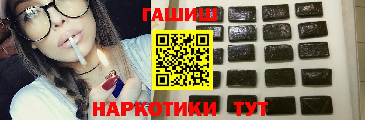 Вольск  Гашиш AMNESIA HAZE  Вход с VPN 