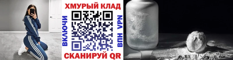 Героин белый  Вольск 