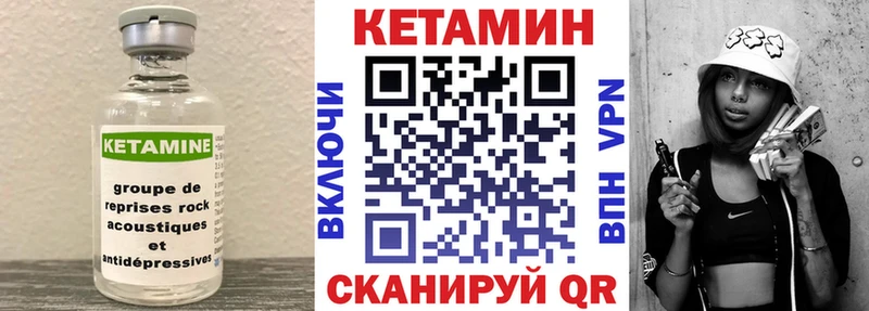 КЕТАМИН ketamine  shop формула  Вольск  как найти закладки 