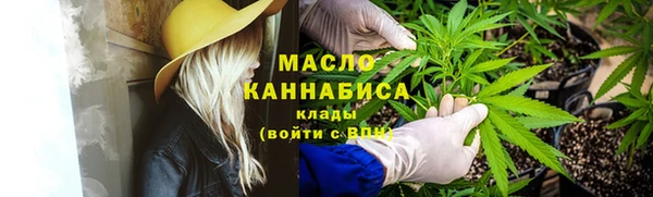 молекула духа Балабаново