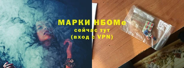скорость mdpv Балахна