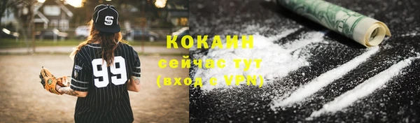 mdpv Баксан