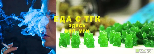 скорость mdpv Балахна