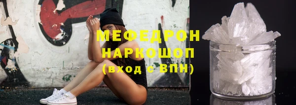 mdpv Баксан