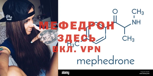 mdpv Баксан