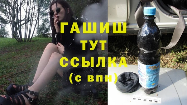молекула духа Балабаново