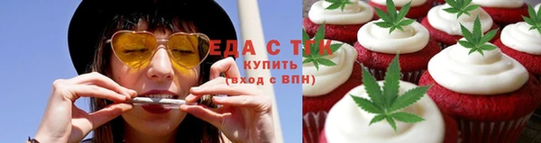 молекула духа Балабаново