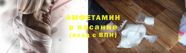 скорость mdpv Балахна