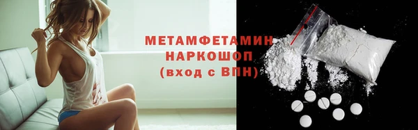 молекула духа Балабаново
