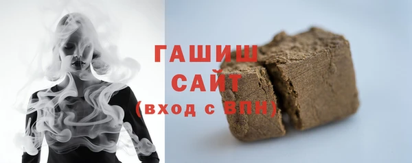 молекула духа Балабаново