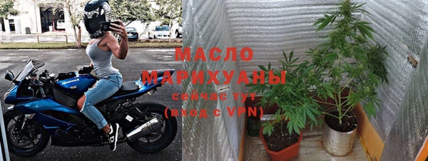 молекула духа Балабаново