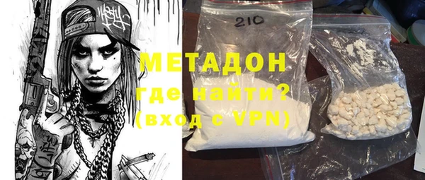 молекула духа Балабаново