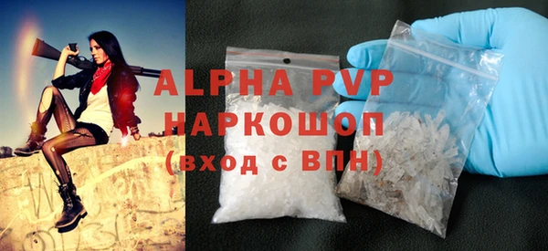 молекула духа Балабаново