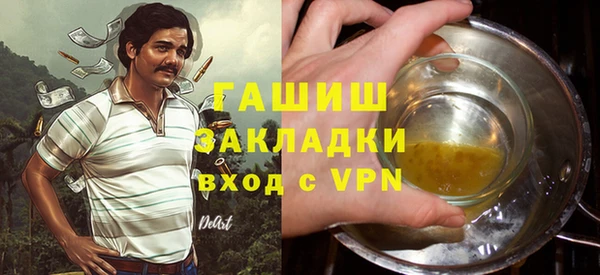 молекула духа Балабаново