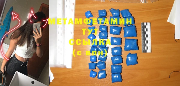 молекула духа Балабаново