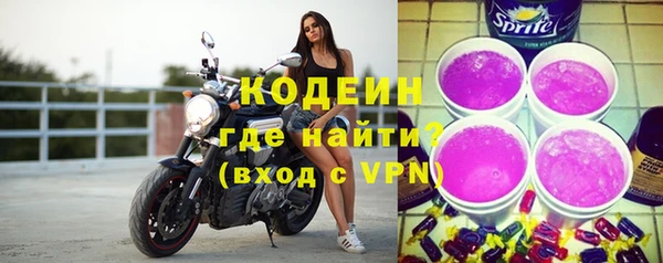 молекула духа Балабаново
