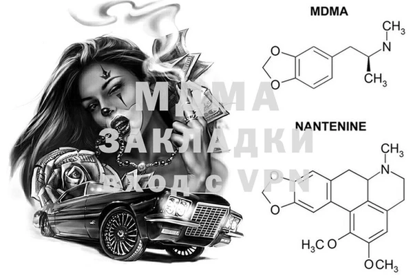 mdpv Баксан