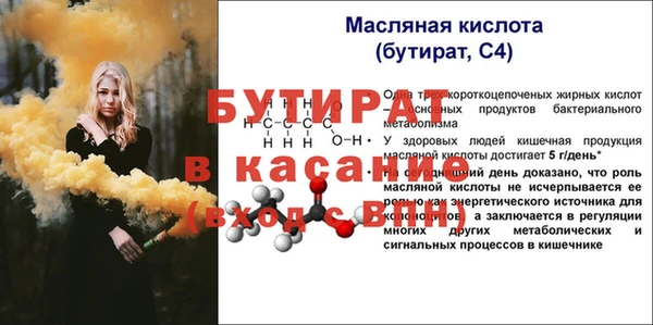 mdpv Баксан