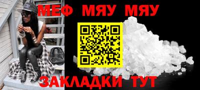 прущие крисы Малоярославец