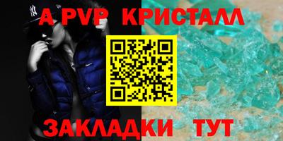 прущие крисы Малоярославец