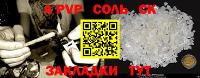 прущие крисы Малоярославец