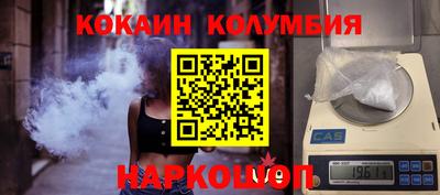 прущие крисы Малоярославец