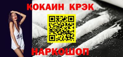 прущие крисы Малоярославец