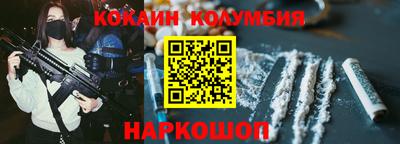марки lsd Мариинск