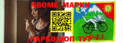 прущие крисы Малоярославец