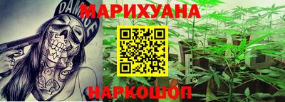 прущие крисы Малоярославец