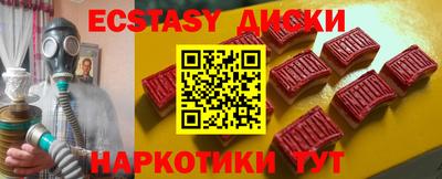 прущие крисы Малоярославец