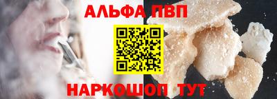 марки lsd Мариинск