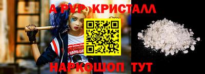прущие крисы Малоярославец