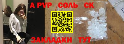 марки lsd Мариинск