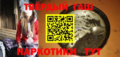герыч Малгобек