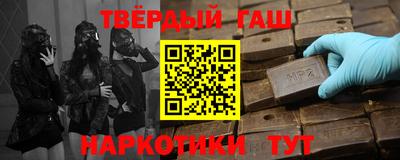 прущие крисы Малоярославец