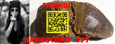 герыч Малгобек