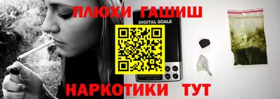 прущие крисы Малоярославец