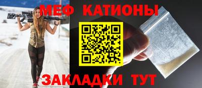 прущие крисы Малоярославец