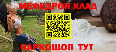 прущие крисы Малоярославец